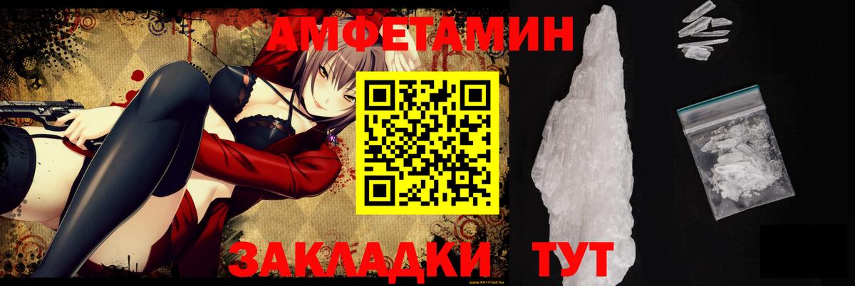 АМФ 98% Полысаево