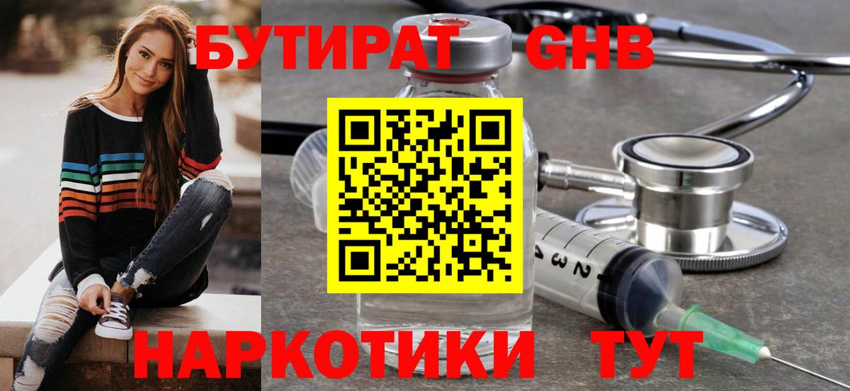 A-PVP Полысаево