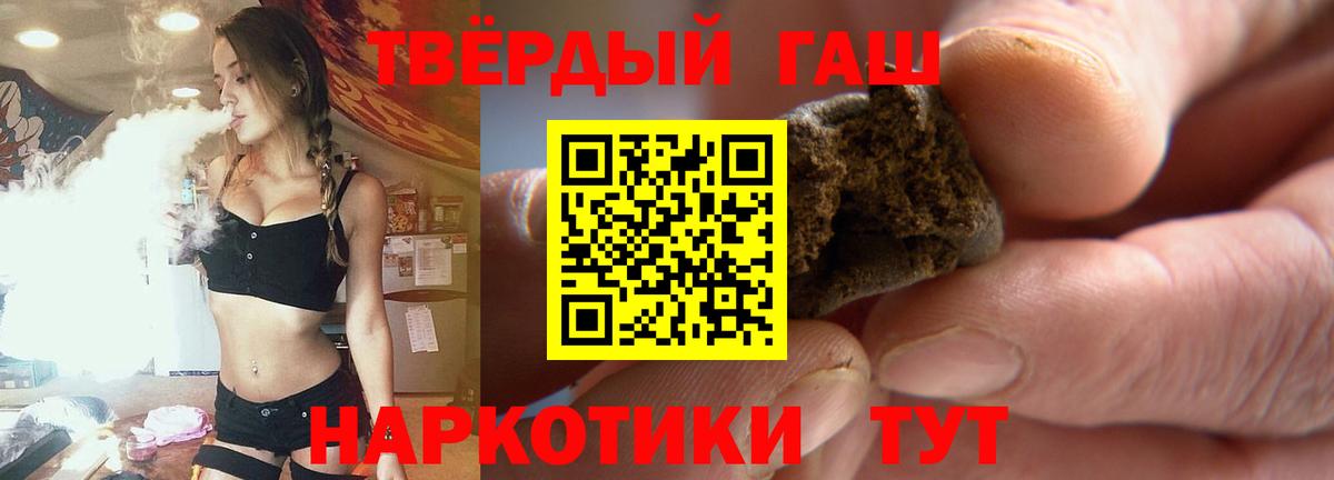 ГАШИШ гарик Полысаево