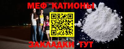 кокаин Славянск-на-Кубани
