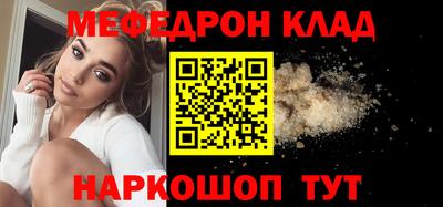 МДПВ Сланцы