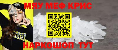 кокаин Славянск-на-Кубани