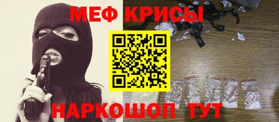 кокаин Славянск-на-Кубани