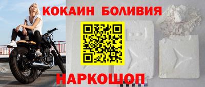 кокаин Славянск-на-Кубани