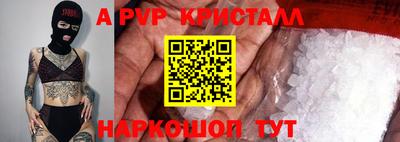 кокаин Славянск-на-Кубани