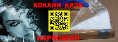 МДПВ Сланцы