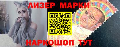кокаин Славянск-на-Кубани