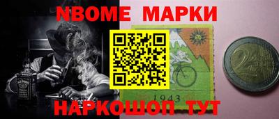 МДПВ Сланцы