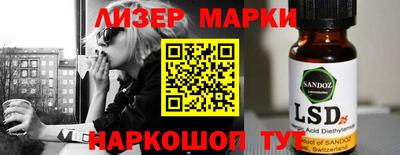МДПВ Сланцы