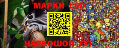 кокаин Славянск-на-Кубани
