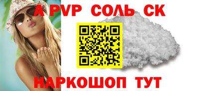 не бодяженный Славгород