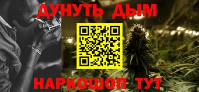 кокаин Славянск-на-Кубани