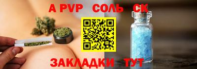 не бодяженный Славгород
