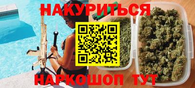 кокаин Славянск-на-Кубани