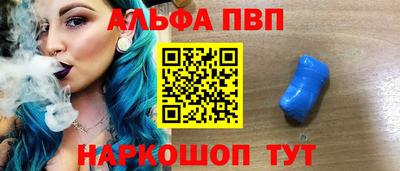 кокаин Славянск-на-Кубани