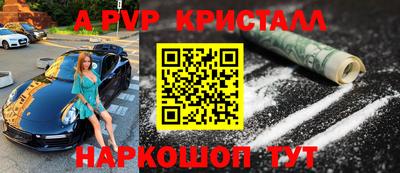 МДПВ Сланцы