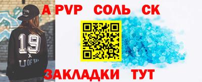 не бодяженный Славгород