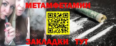 МДПВ Сланцы