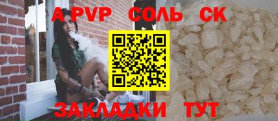 кокаин Славянск-на-Кубани