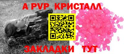 кокаин Славянск-на-Кубани