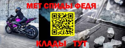 МДПВ Сланцы