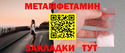 МДПВ Сланцы