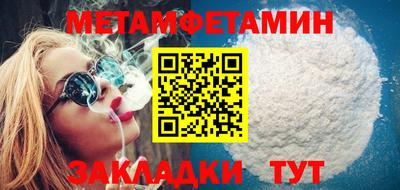 МДПВ Сланцы
