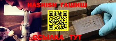 МДПВ Сланцы