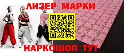 кокаин Славянск-на-Кубани