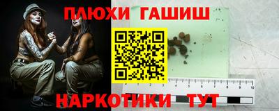 МДПВ Сланцы