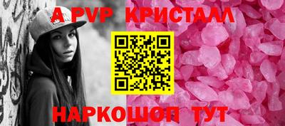 МДПВ Сланцы