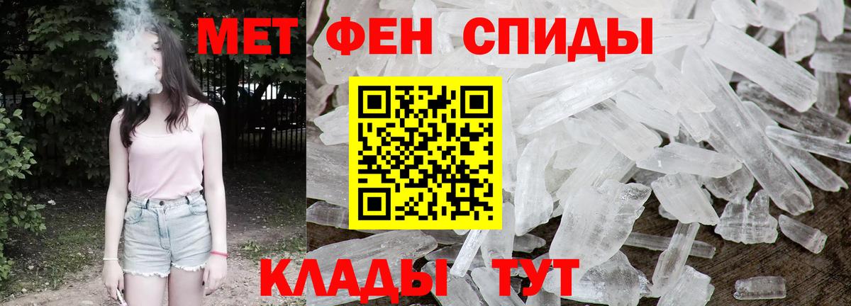 Полысаево  Метамфетамин винт  Вход с VPN 