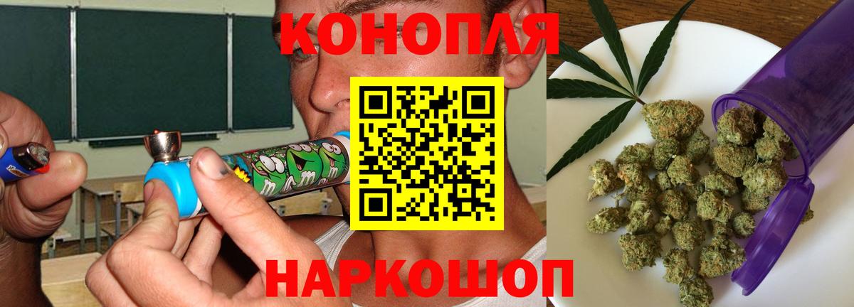 МАРИХУАНА ГИДРОПОН  Вход с VPN  Шишки марихуана индика  Марихуана индика  Полысаево 